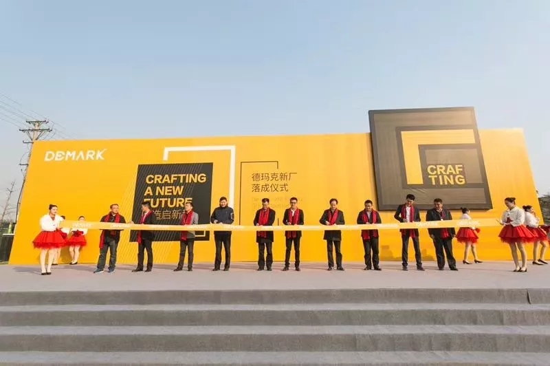 J9集团演出“两大喜”： 十周年庆+注塑智慧工厂落成