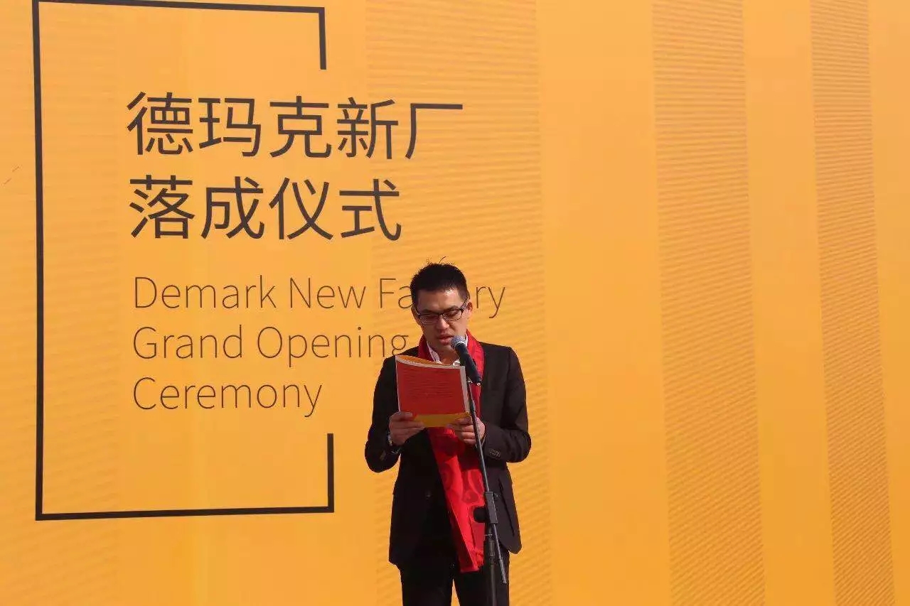 J9集团演出“两大喜”： 十周年庆+注塑智慧工厂落成