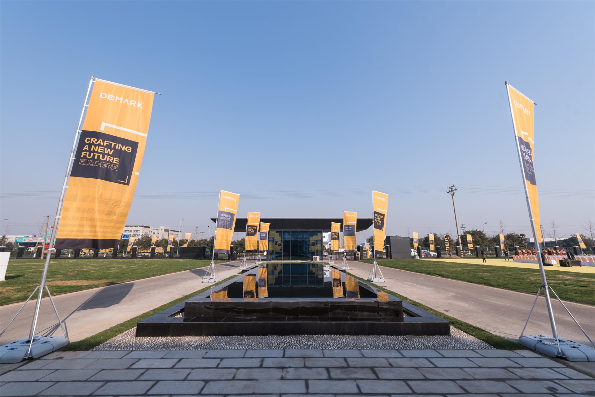 匠造启新程—J9集团匠心十年全新启程