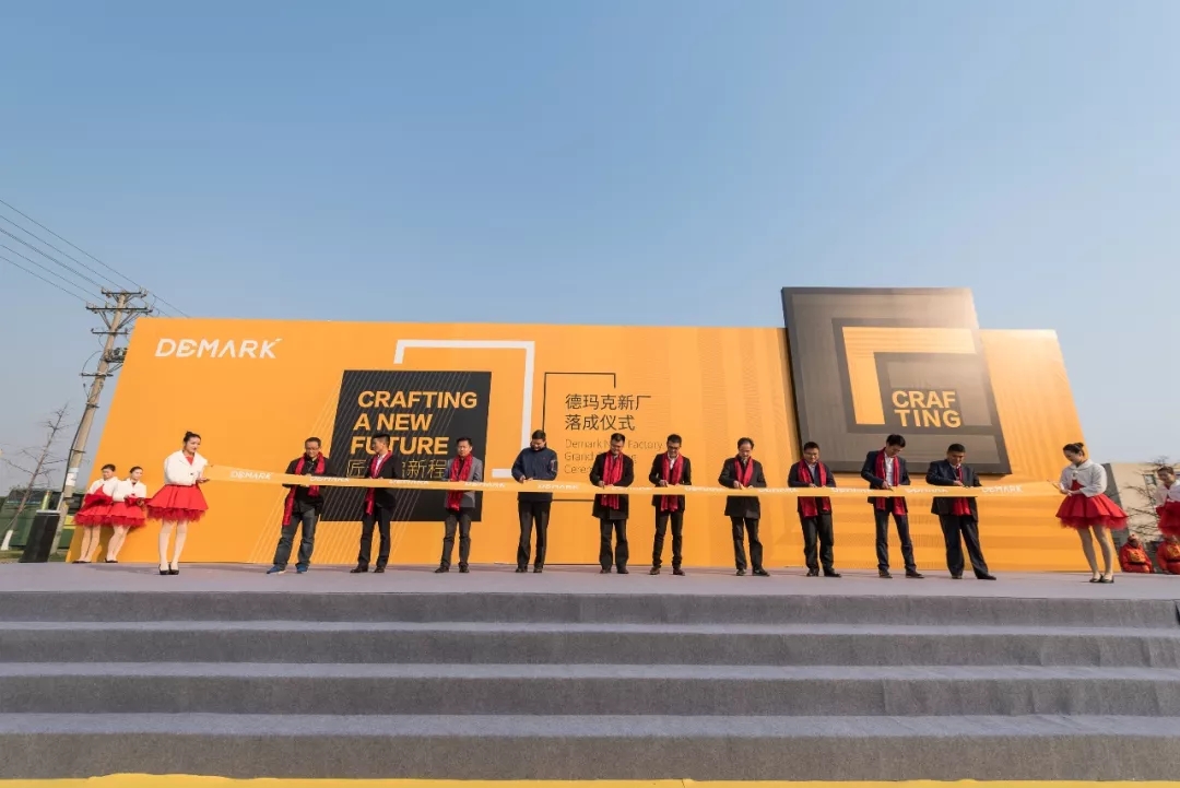 匠造启新程—J9集团匠心十年全新启程